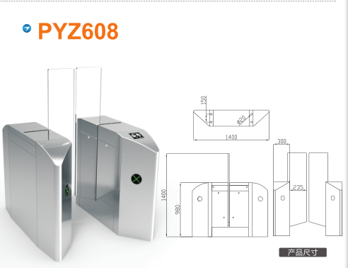 鄂尔多斯康巴什区平移闸PYZ608