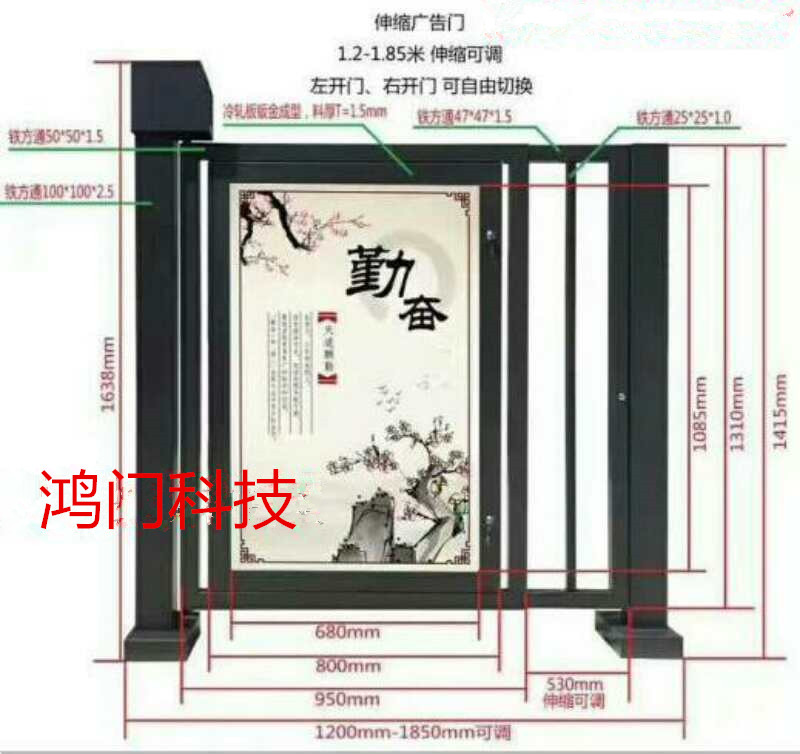 鄂尔多斯康巴什区广告门